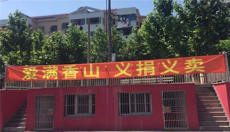 微信图片_20180604125422.jpg 微信图片_20180604125422.jpg