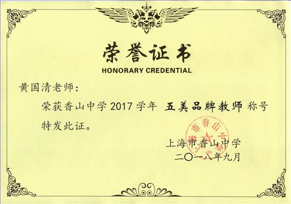 2017����Ʒ�ƽ�ʦ �ƹ���.jpg