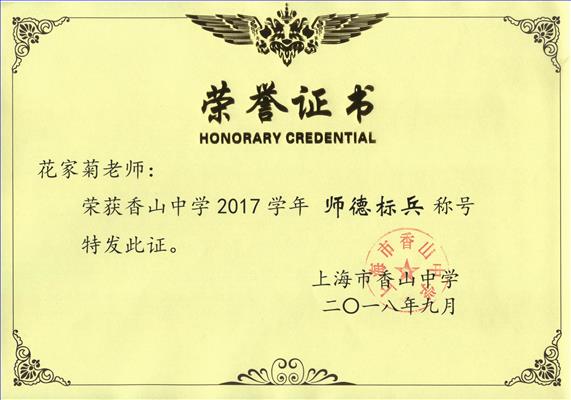 2017ʦ��� ���Ҿ�.jpg