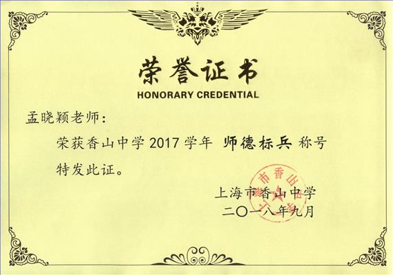 2017ʦ��� ����ӱ.jpg