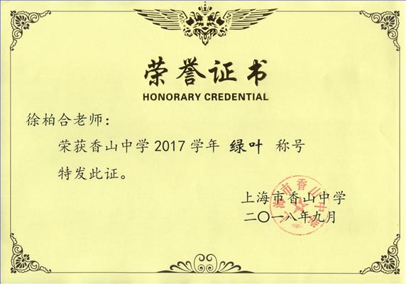 2017��Ҷ�� ��غ�.jpg