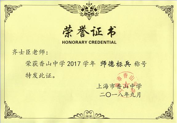 2017ʦ��� ��ʿ��.jpg
