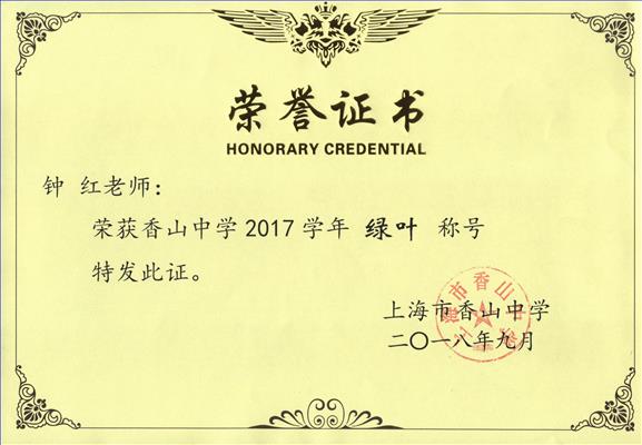 2017��Ҷ�� �Ӻ�.jpg