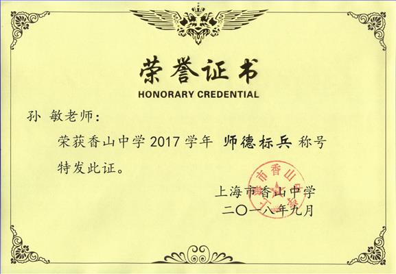 2017ʦ��� ����.jpg
