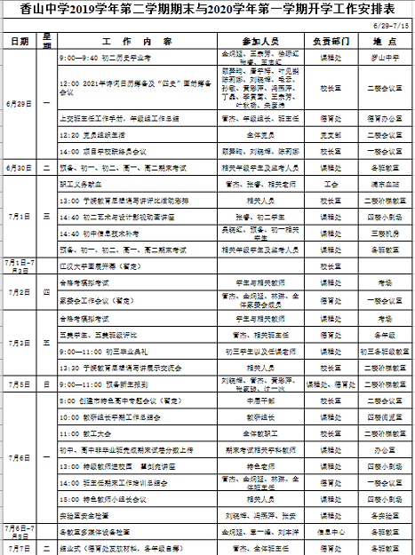 a1ca5a733edeb7446e37567350d9f51.png