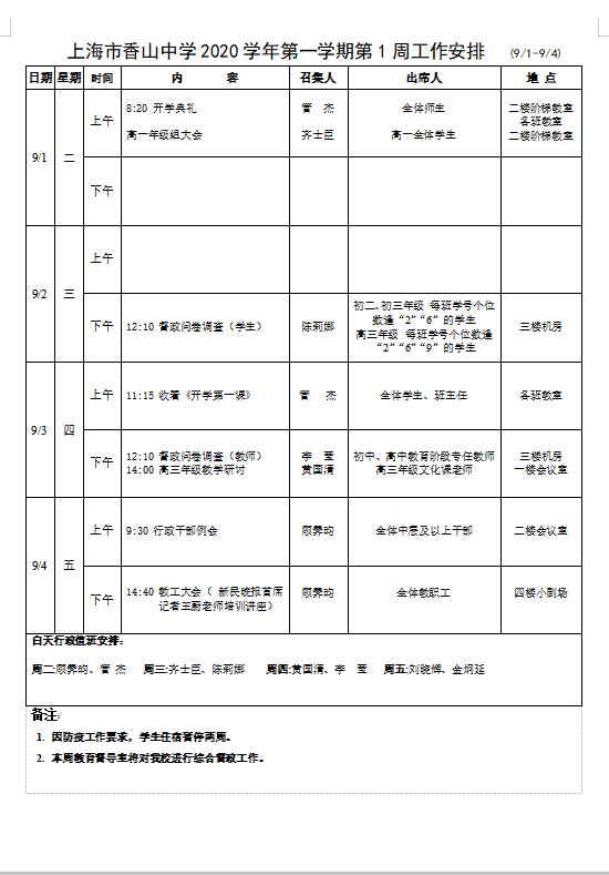 4aff081837aaece906d30953c095013.png