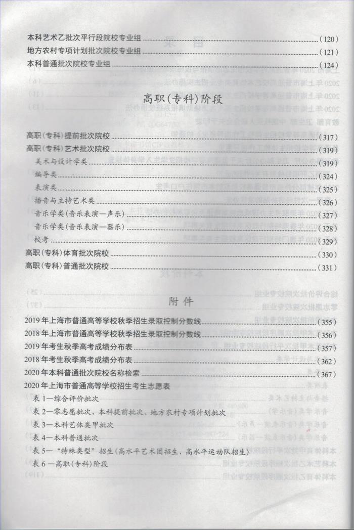 CCF20210407_0002.jpg