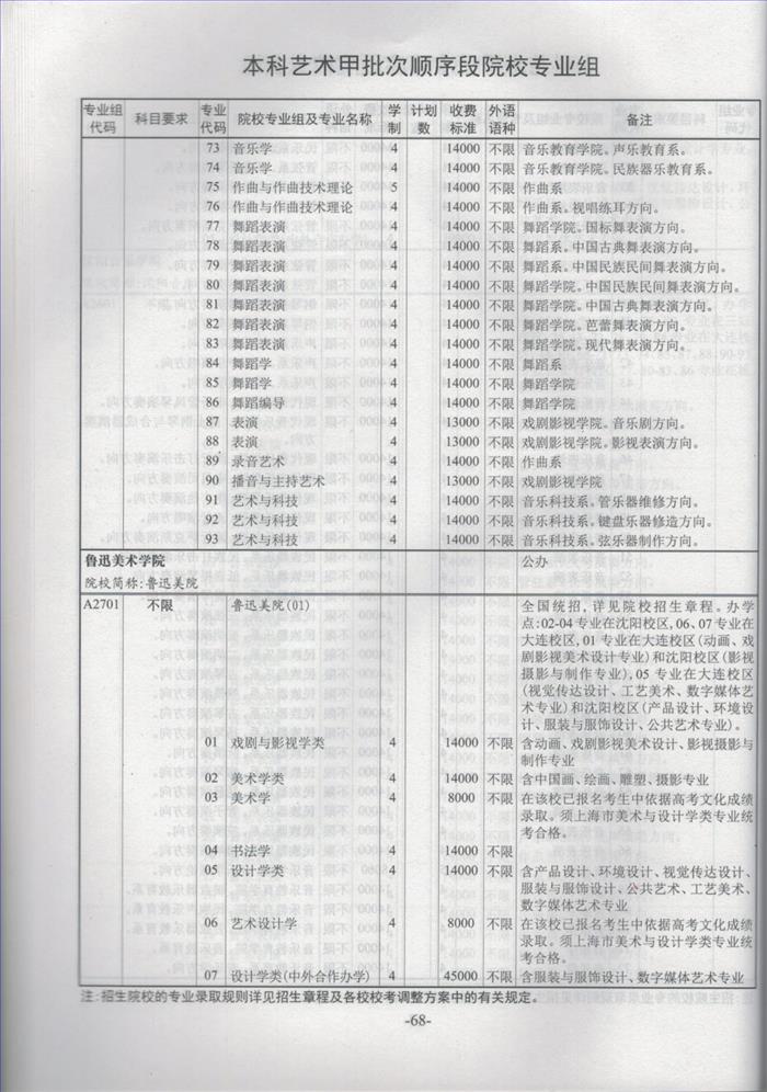 CCF20210407_0016.jpg