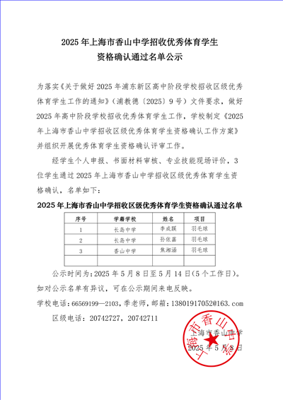 3⹫ʾ58ա14(ʸȷͨ)_00.png