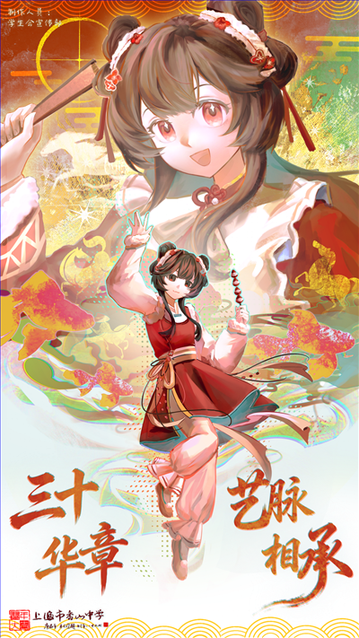 ����������ʮ�� �ػ����������̡����Ϻ�����ɽ��ѧУ԰�Ļ������ڱ�Ļʽ